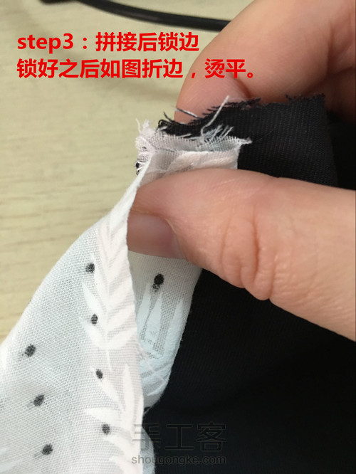 黑白拼接圆领翻领衬衫教程 第4步