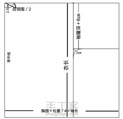 夏日和风睡衣套装 第2步