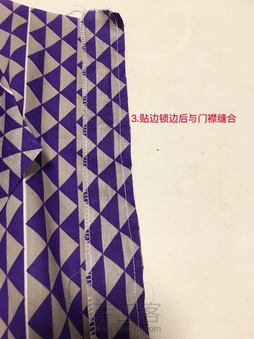 夏日和风睡衣套装 第7步