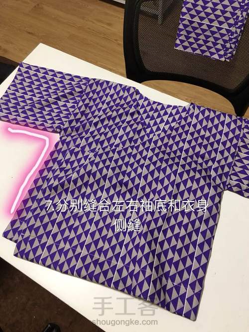 夏日和风睡衣套装 第11步