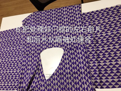 夏日和风睡衣套装 第10步