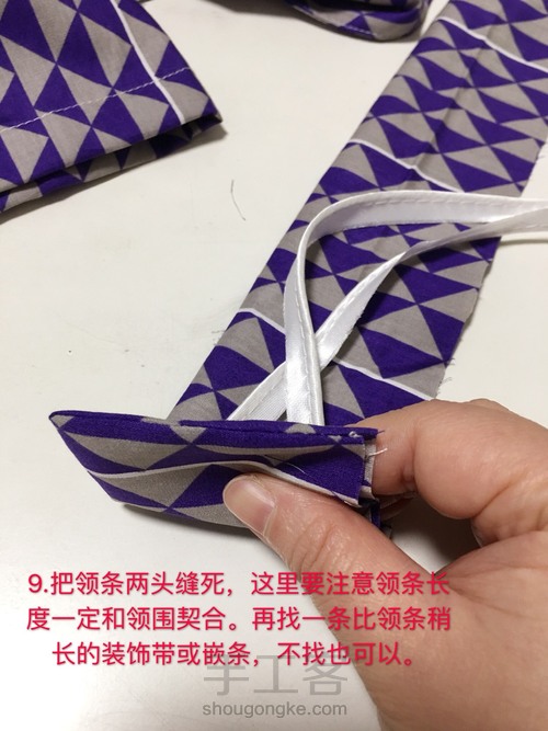 夏日和风睡衣套装 第13步