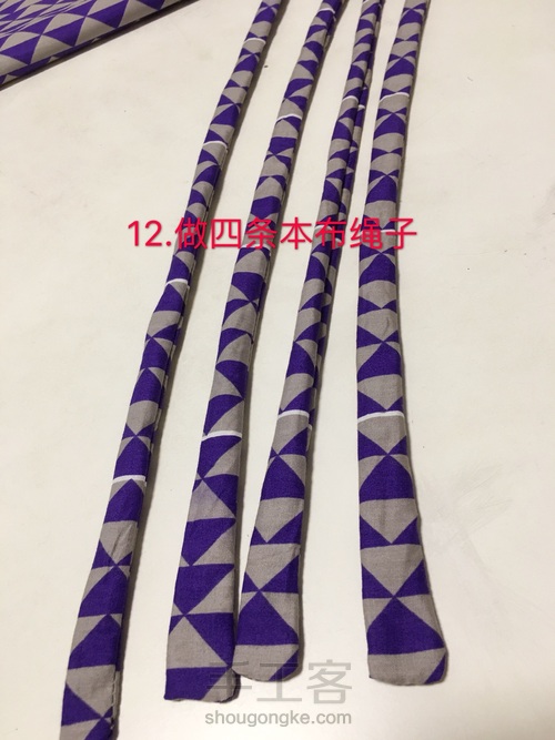 夏日和风睡衣套装 第18步