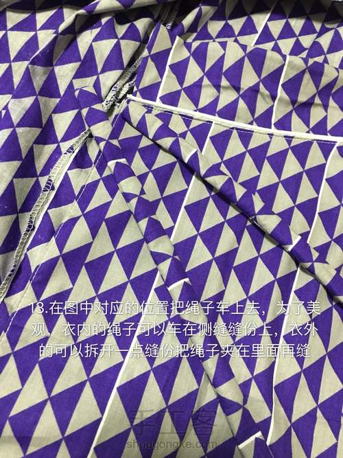 夏日和风睡衣套装 第19步