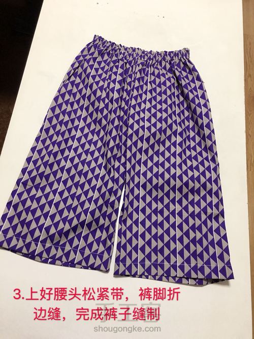 夏日和风睡衣套装 第23步