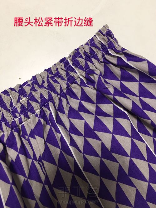 夏日和风睡衣套装 第24步