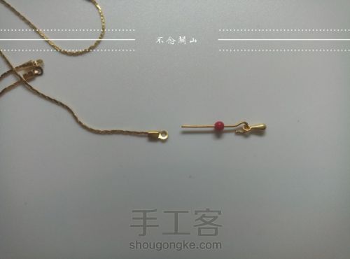 【迎春】蛇骨链流苏双股钗 第14步