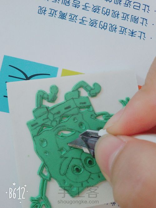 海绵宝宝橡皮章 第12步