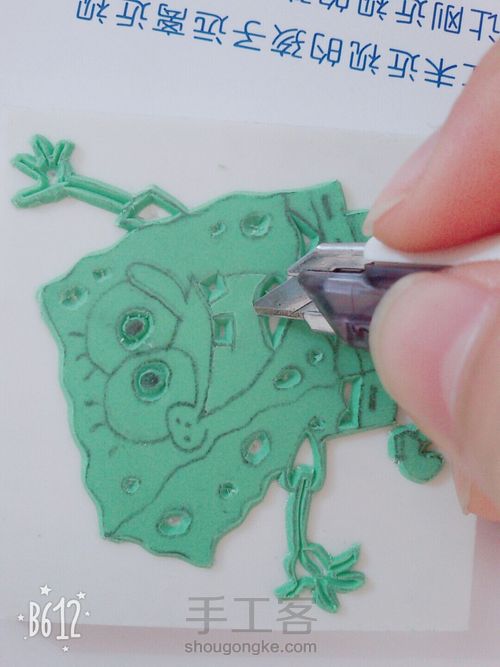 海绵宝宝橡皮章 第14步