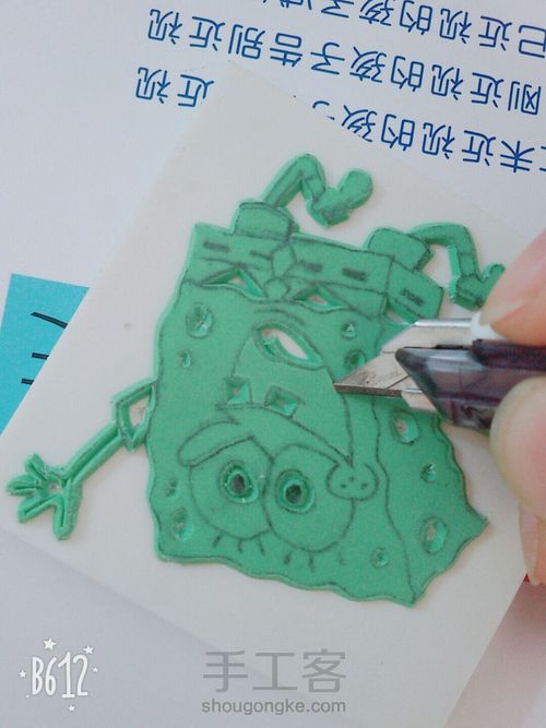 海绵宝宝橡皮章 第15步
