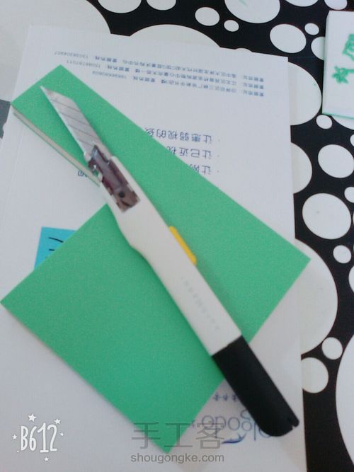 海绵宝宝橡皮章 第17步