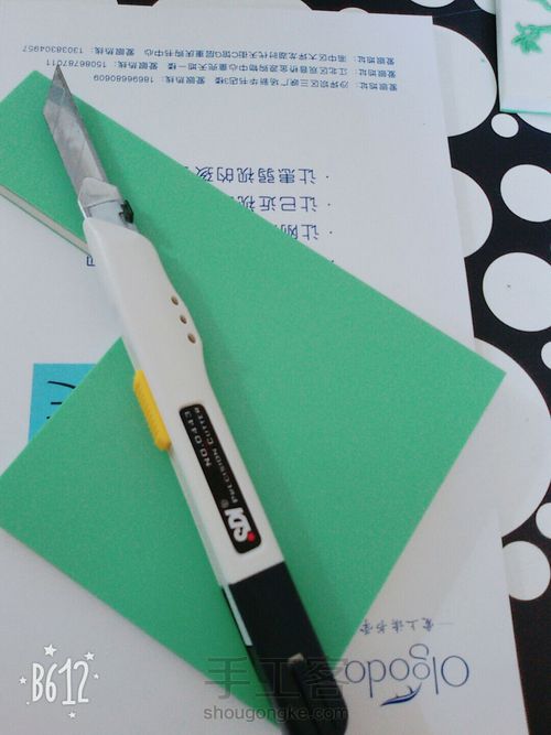 海绵宝宝橡皮章 第18步