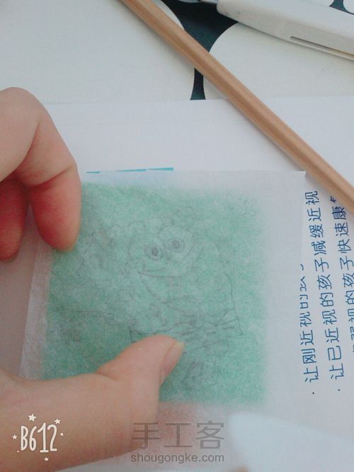 海绵宝宝橡皮章 第2步