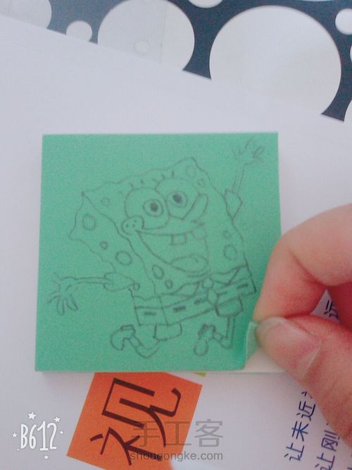 海绵宝宝橡皮章 第5步