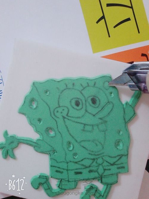 海绵宝宝橡皮章 第7步