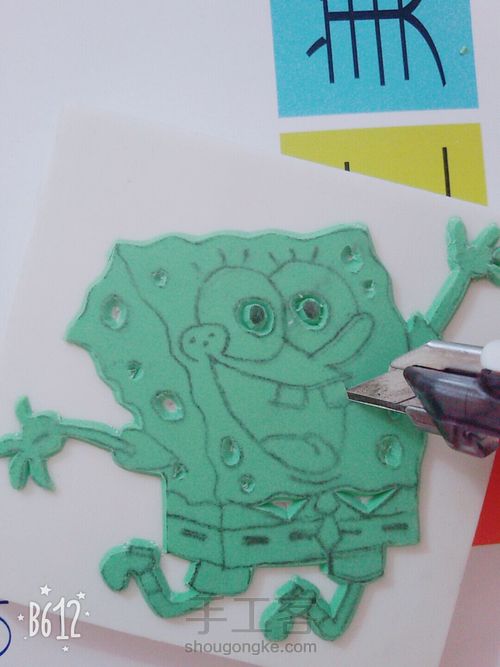 海绵宝宝橡皮章 第8步