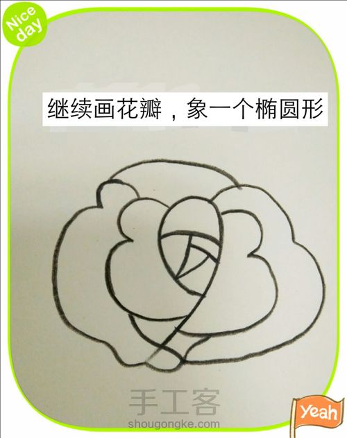 玫瑰花简笔画 第4步