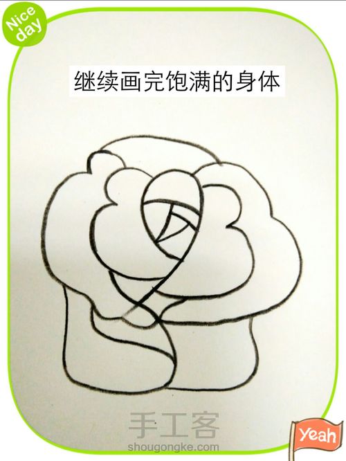 玫瑰花简笔画 第5步