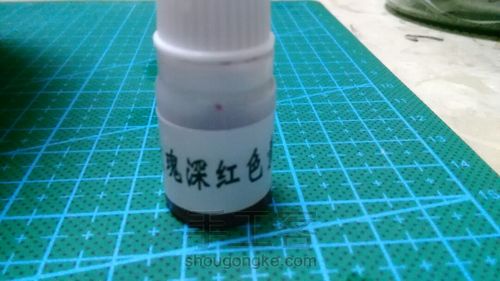 如何制作一只手工皂皂 第9步