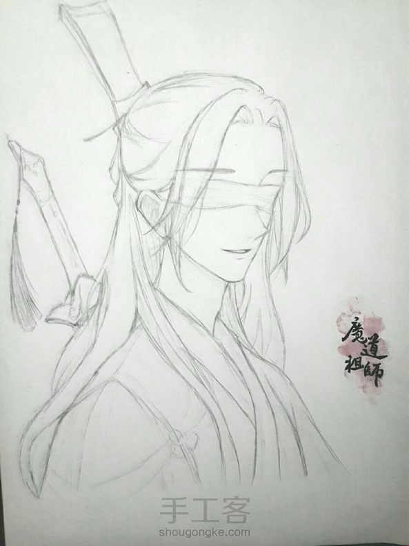 魔道祖师晓星尘