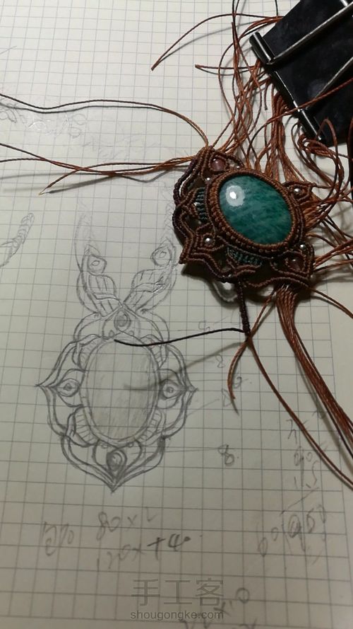 八面玲珑 第39步