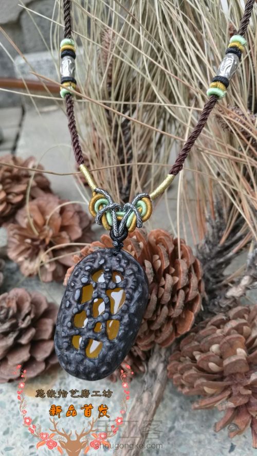 原创:蝶之链 第11步