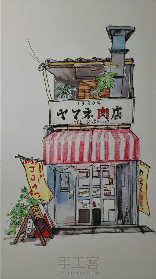 手绘水彩彩铅老街老铺子 第1步