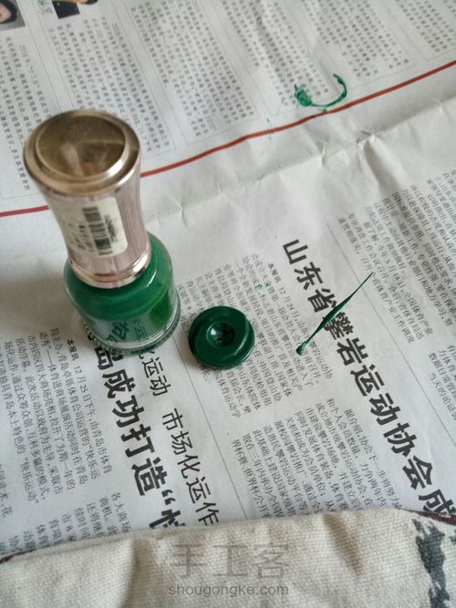 狗狗衣服 第6步