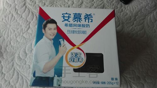 diy储书的那个 第1步