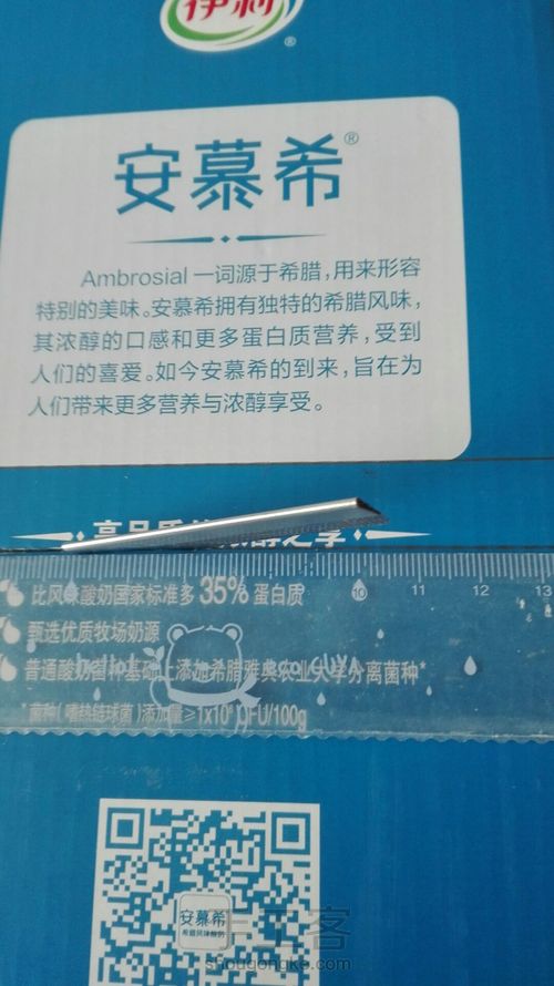 diy储书的那个 第10步