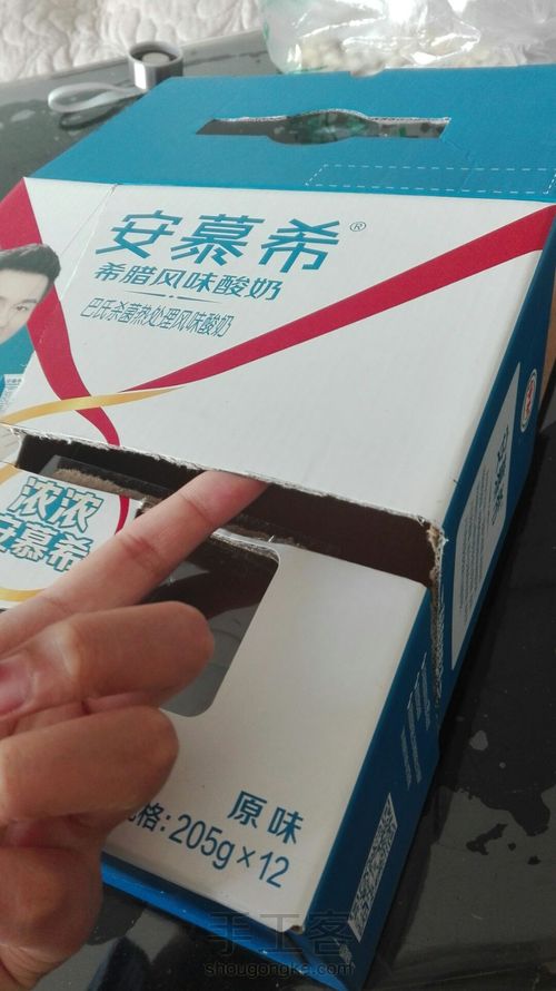 diy储书的那个 第12步