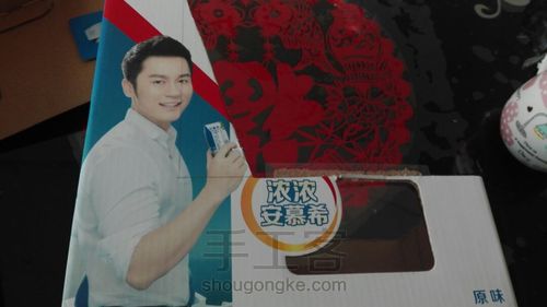 diy储书的那个 第14步