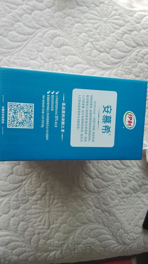 diy储书的那个 第3步