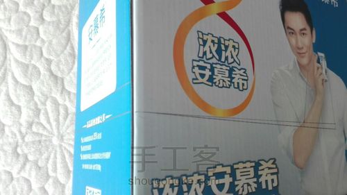 diy储书的那个 第5步