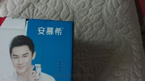 diy储书的那个 第6步