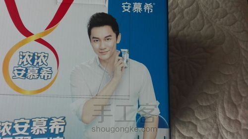 diy储书的那个 第7步