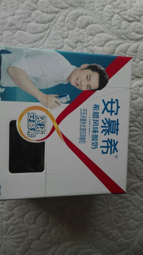 diy储书的那个 第8步