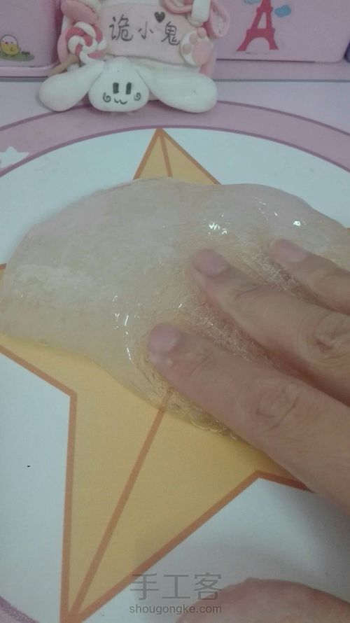 透泰 第13步