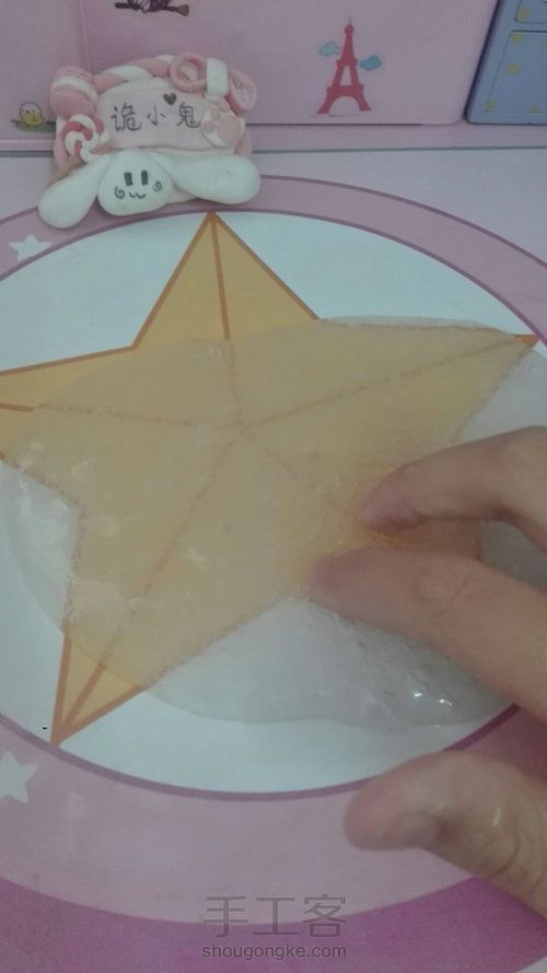 透泰 第14步
