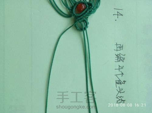 蝴蝶卷扣头教程 第13步