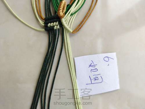 简单小粽子 第6步