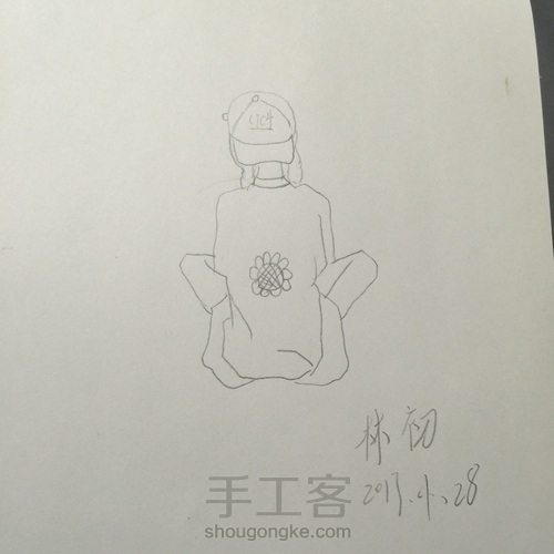 临摹网头 第7步