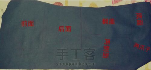 可爱喵喵电脑包 第3步