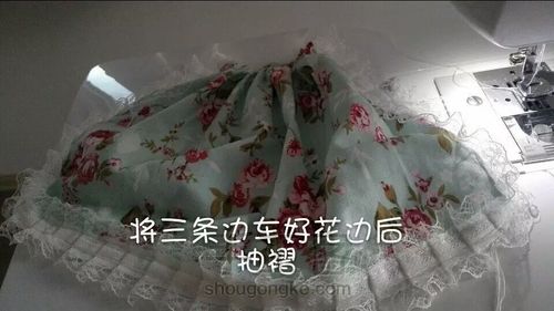 娃衣小洋裙 第22步