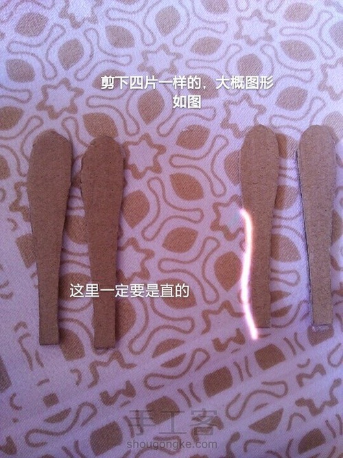 娃娃沙发
转 第1步