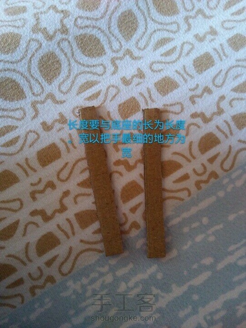 娃娃沙发
转 第5步