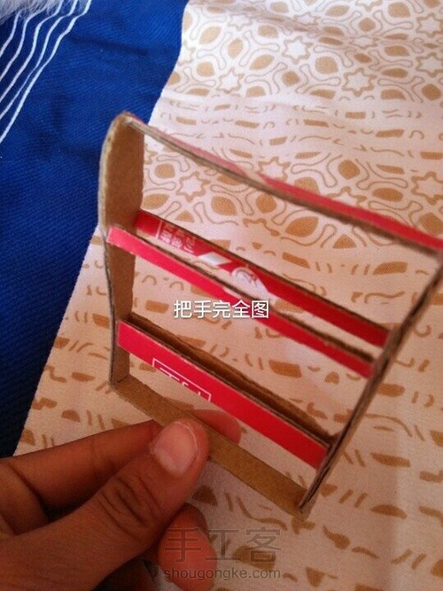 娃娃沙发
转 第7步