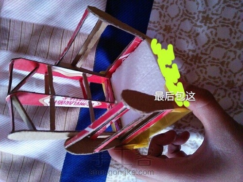 娃娃沙发
转 第12步