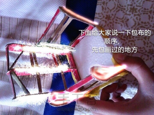 娃娃沙发
转 第10步