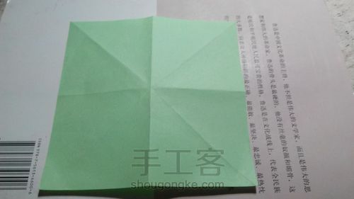 抽屉式小收纳盒 第1步